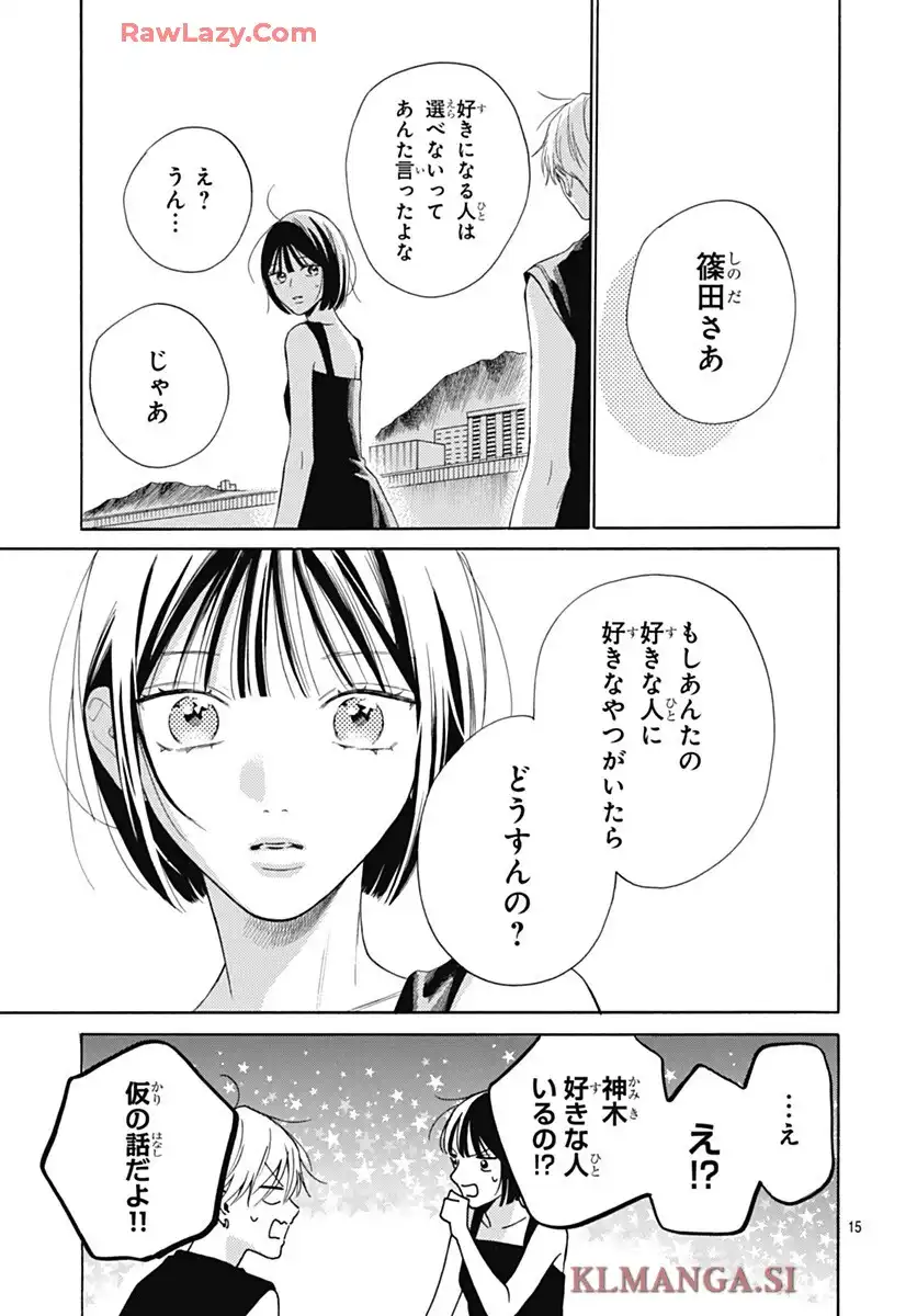15