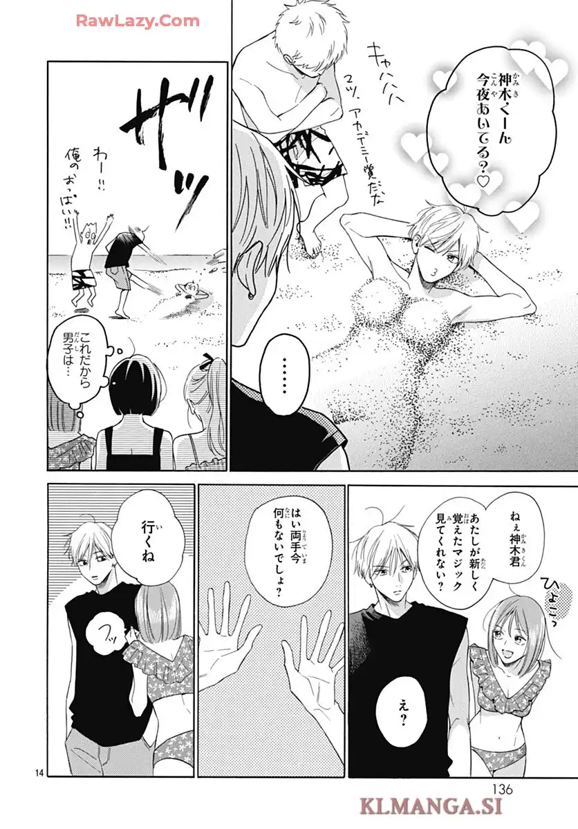 14