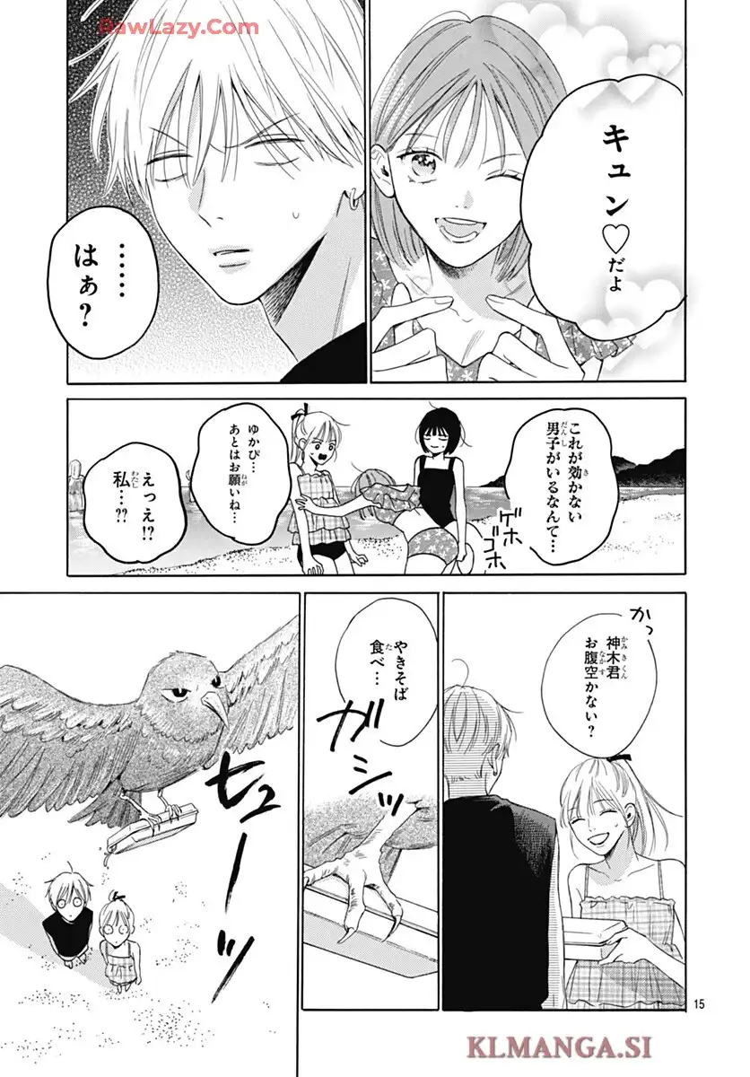 15