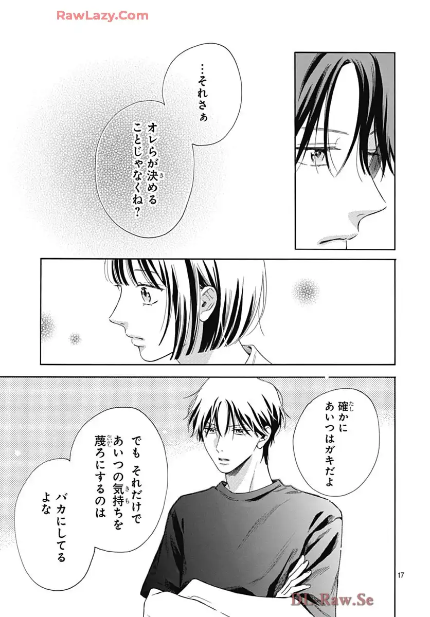 17