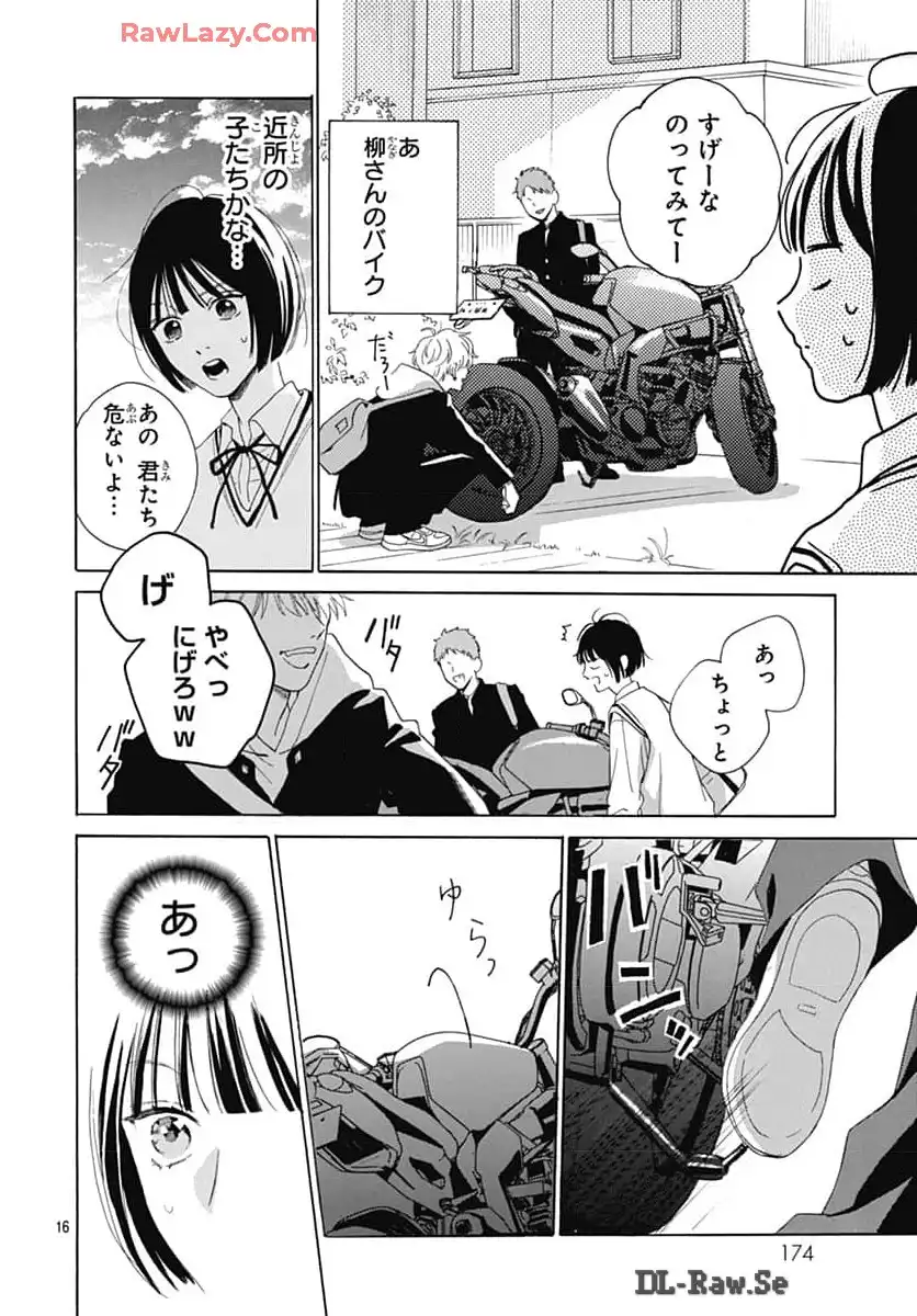 16