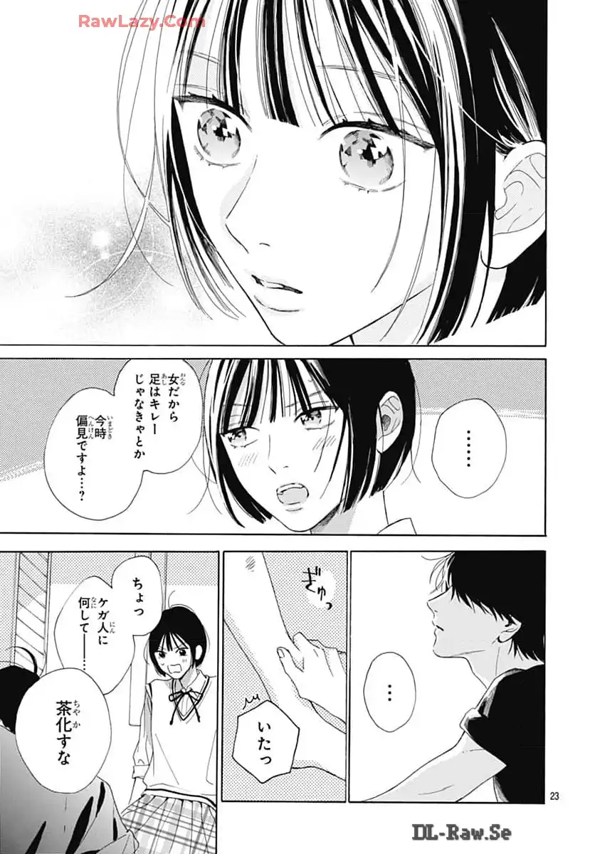 23
