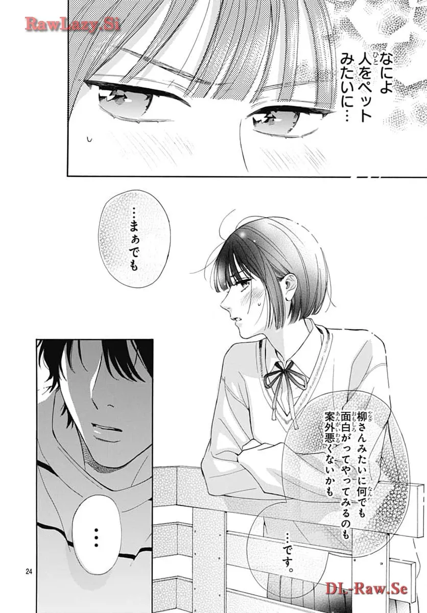 24