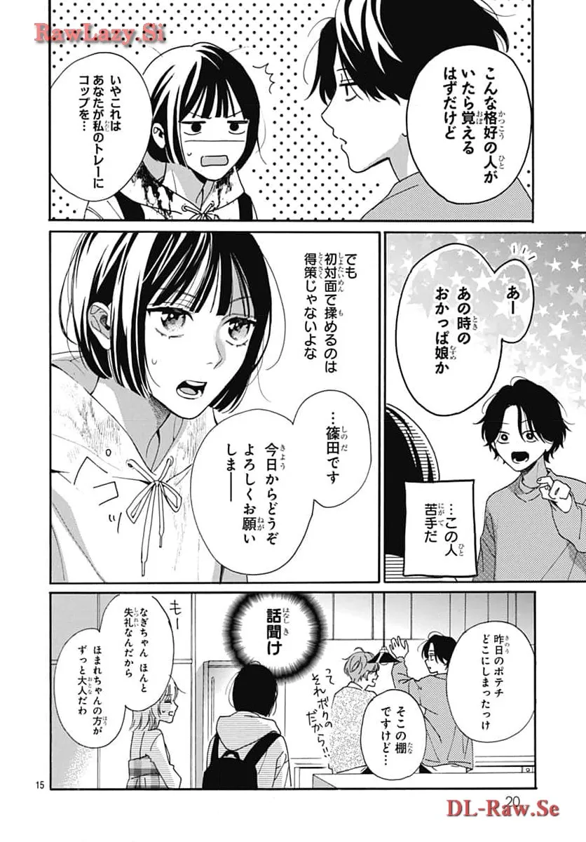 15
