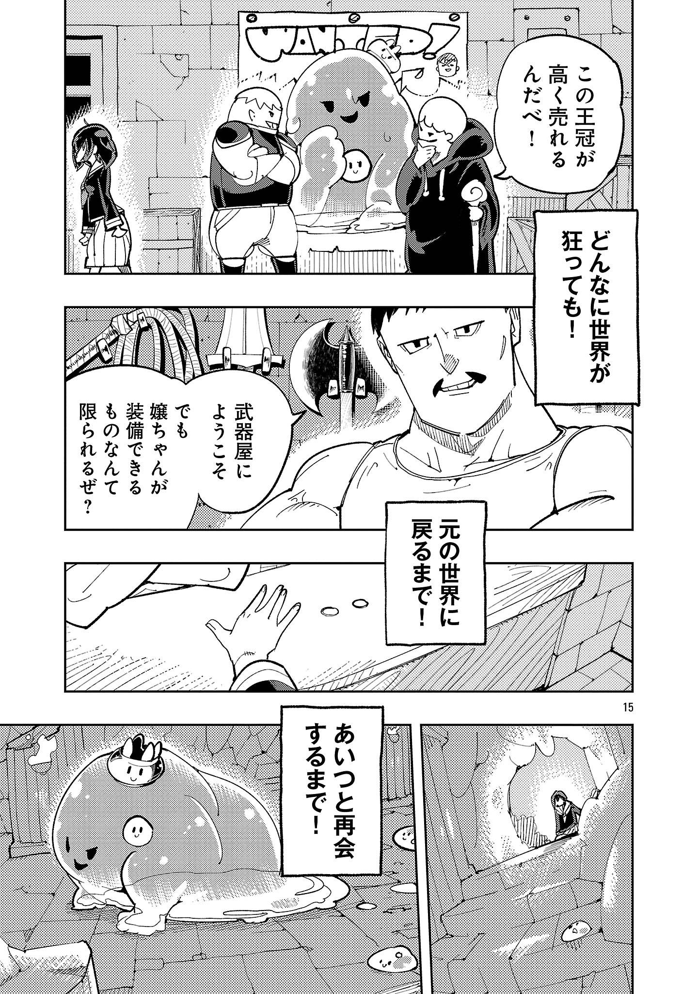 15