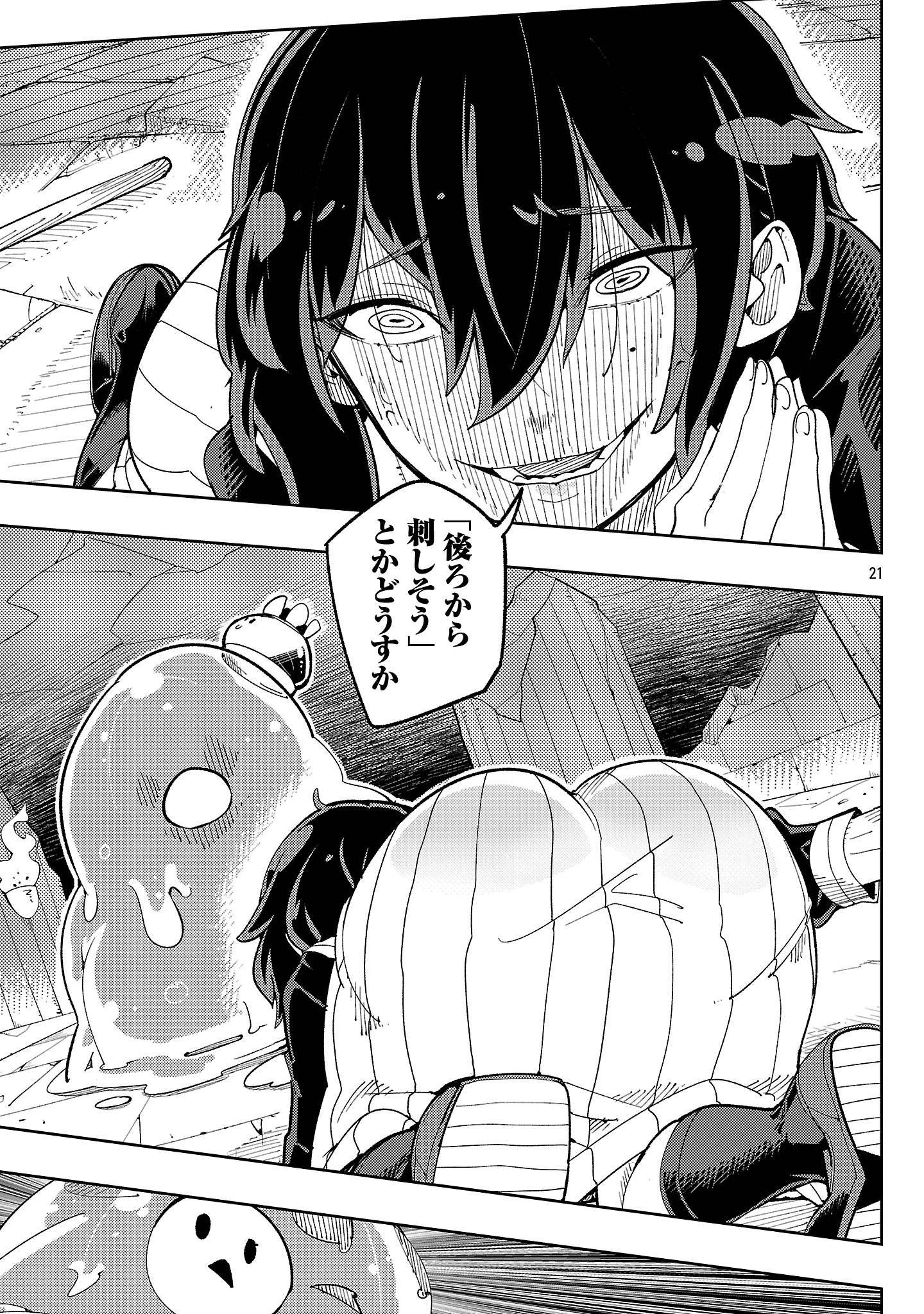 21