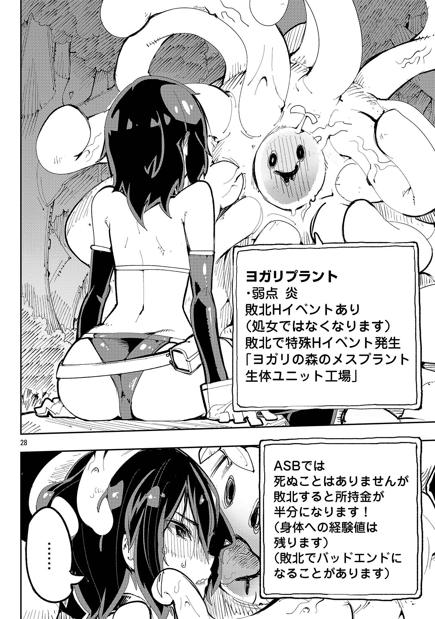 28