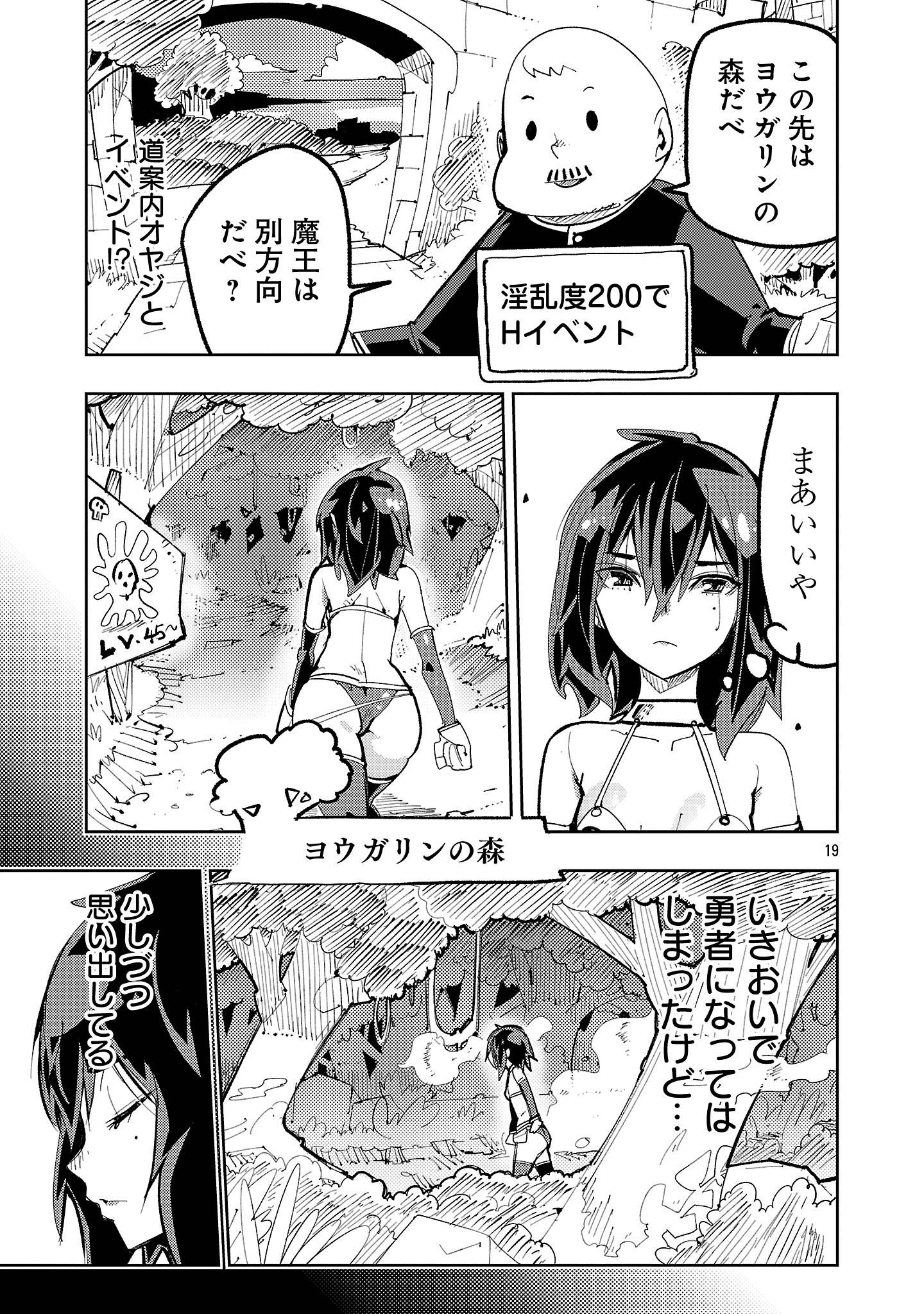 19