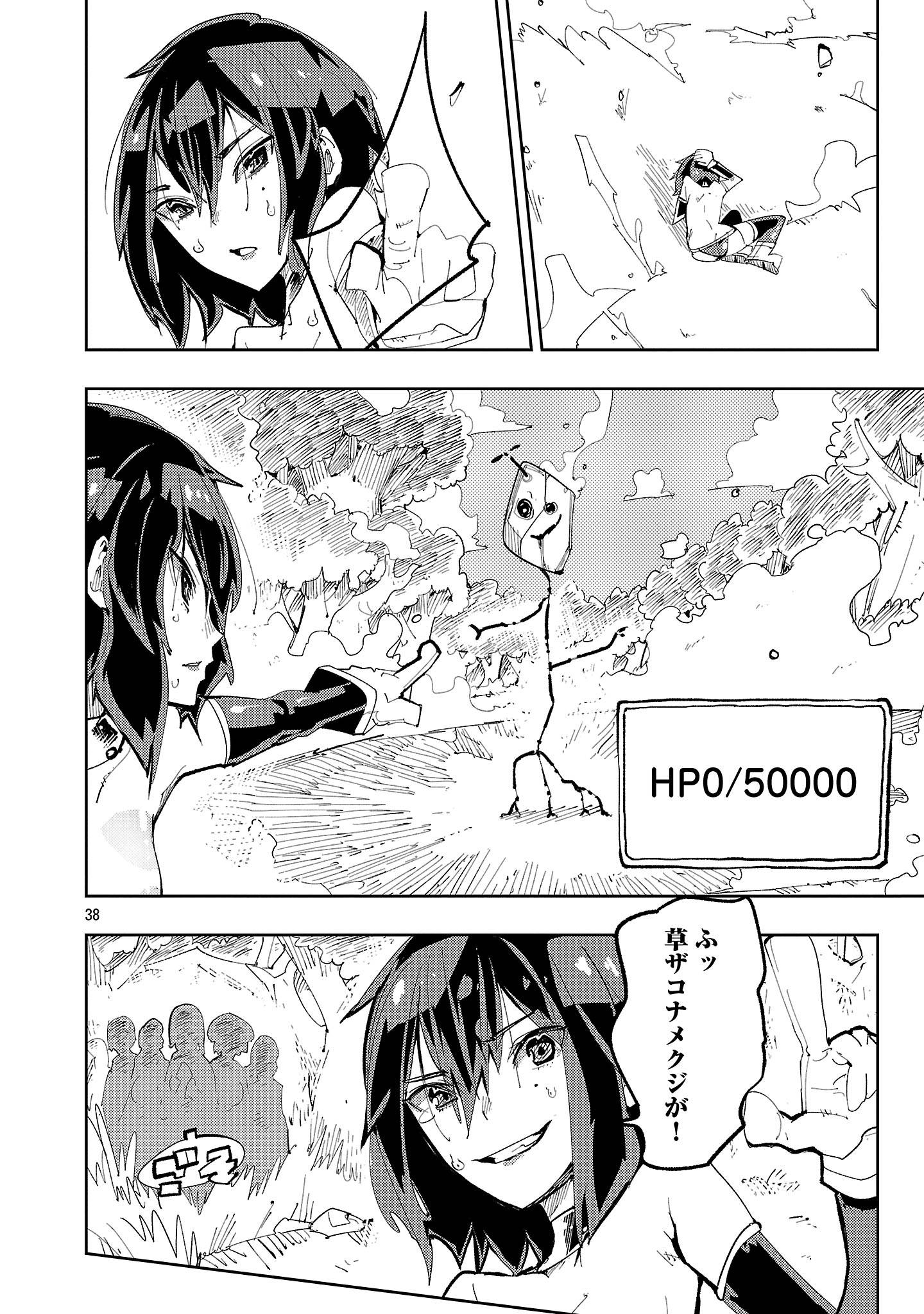 38