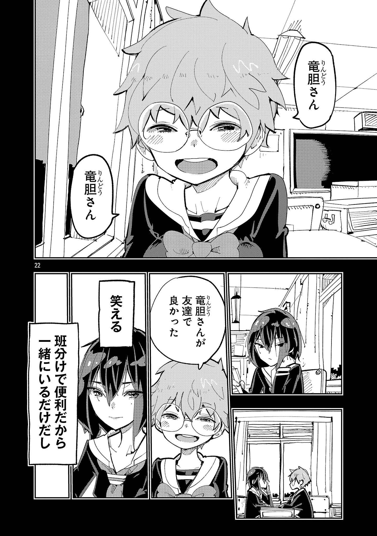 22