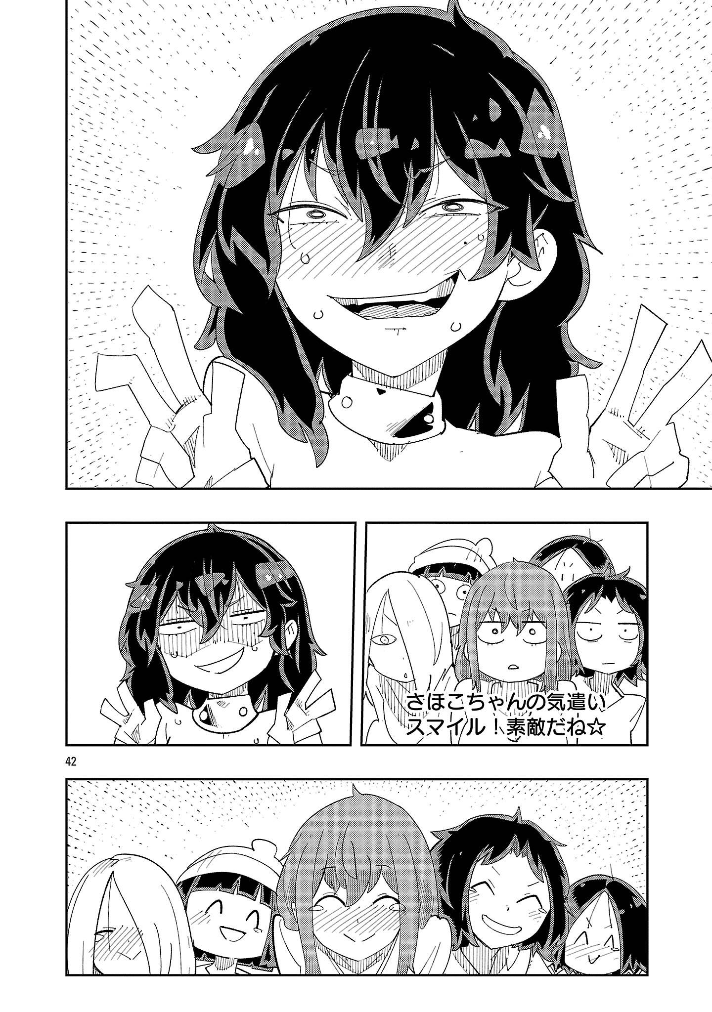 42