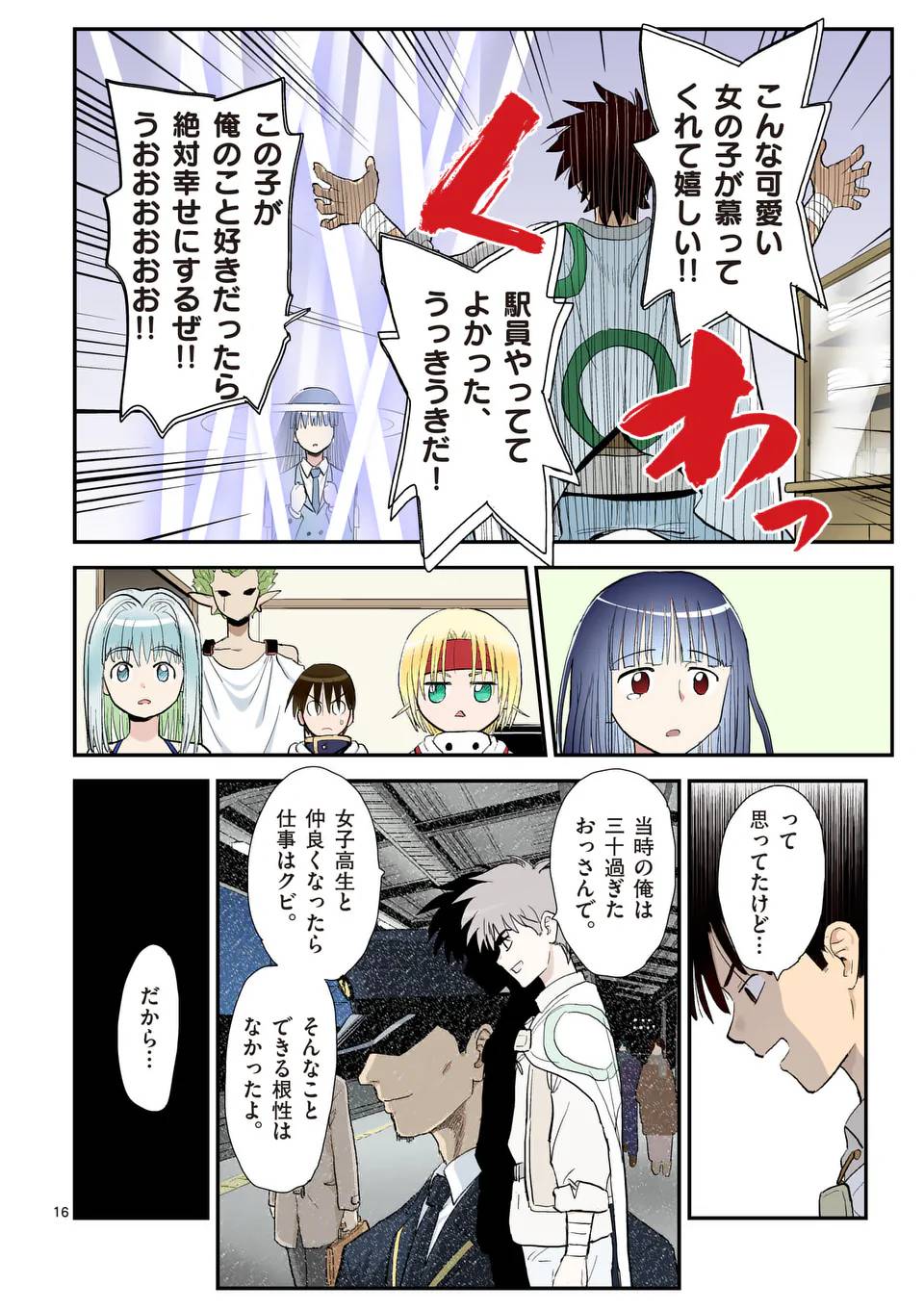 16