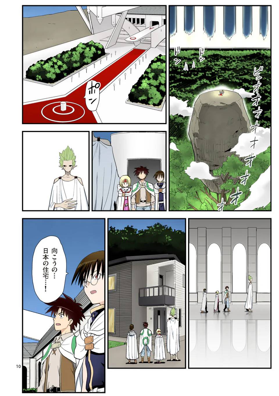 10