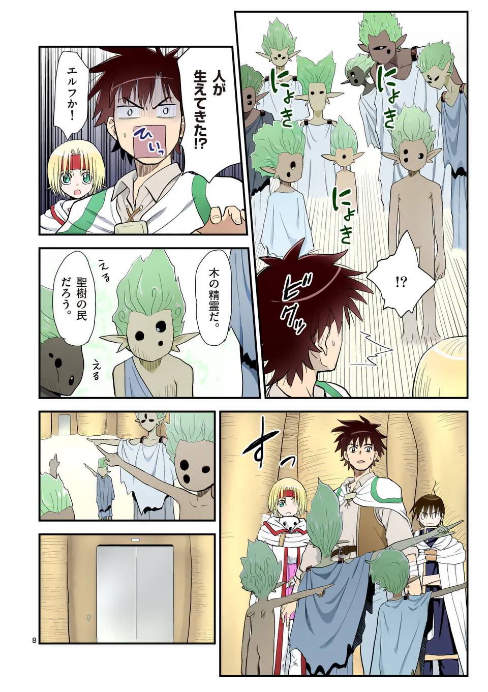8