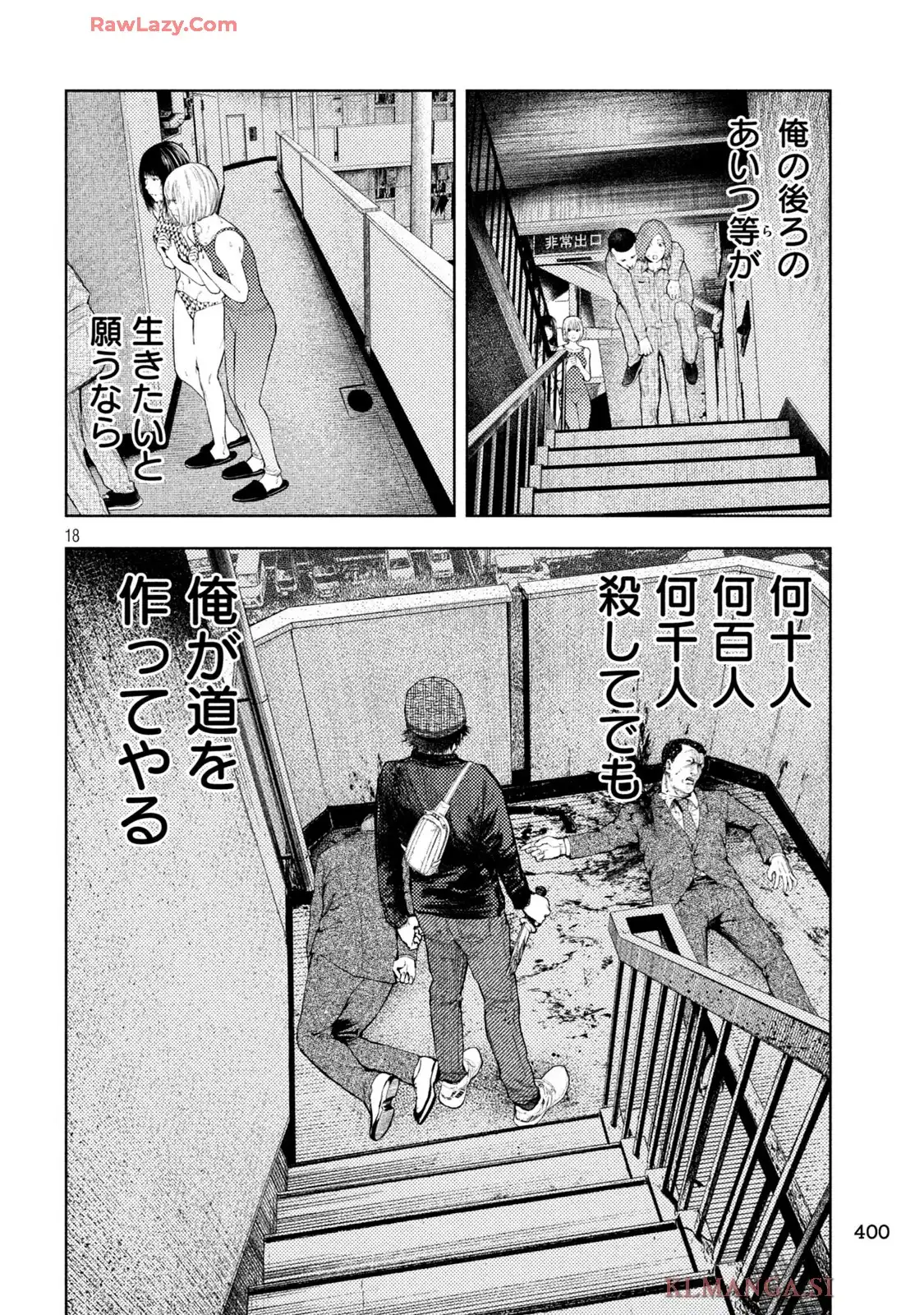 18