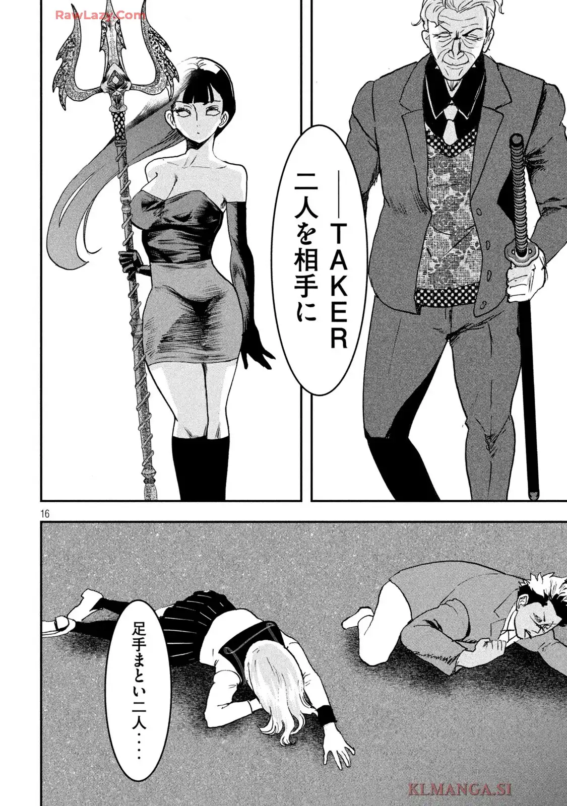 16