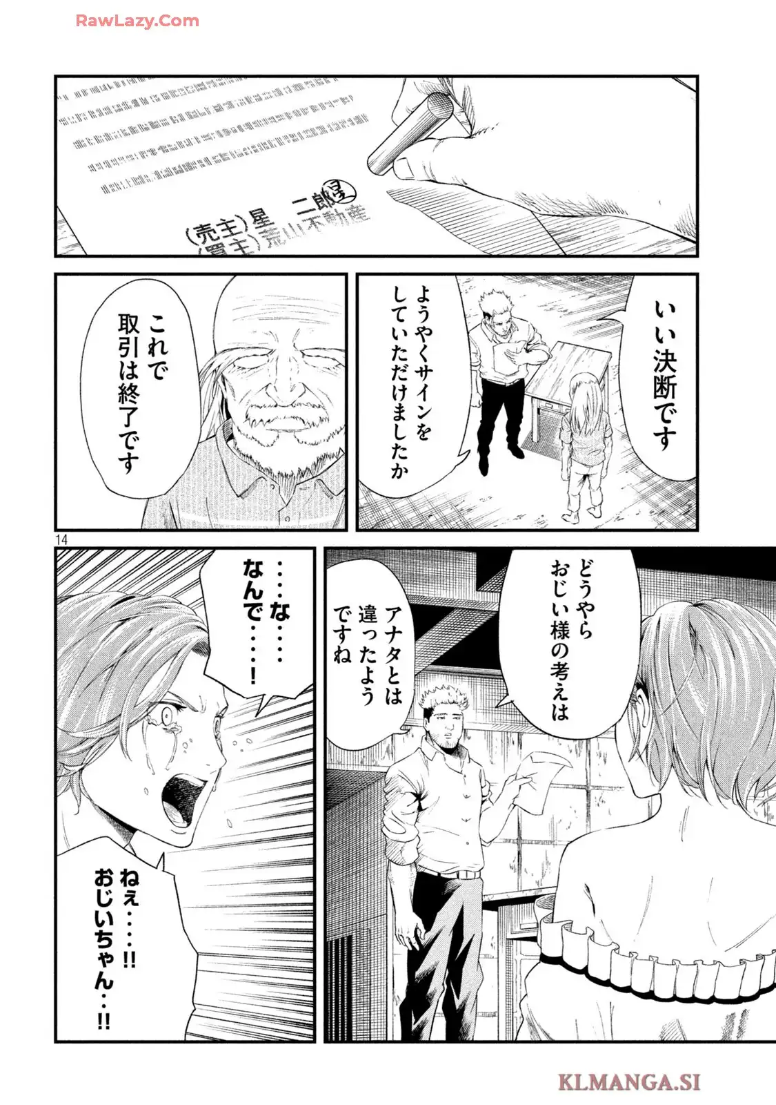 14