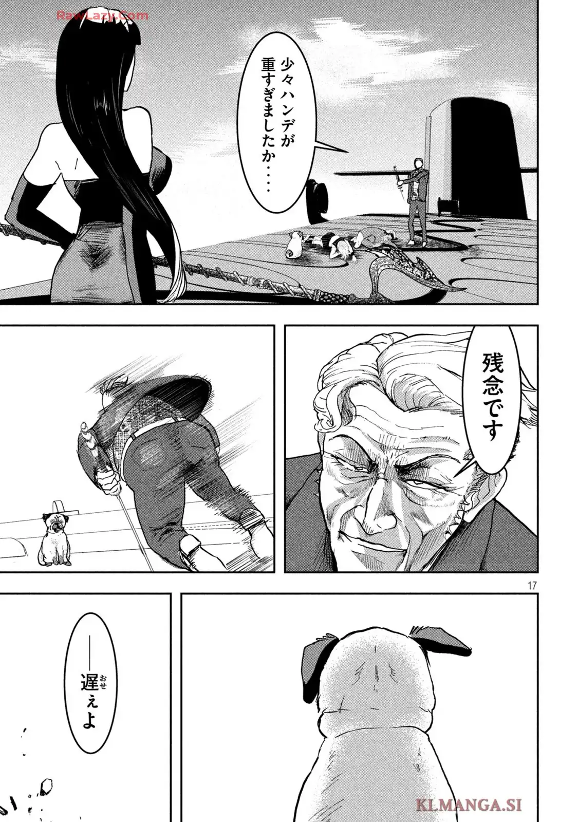 17