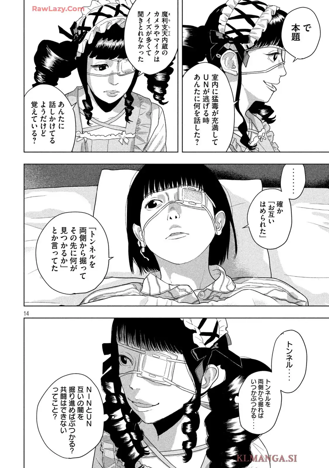 14