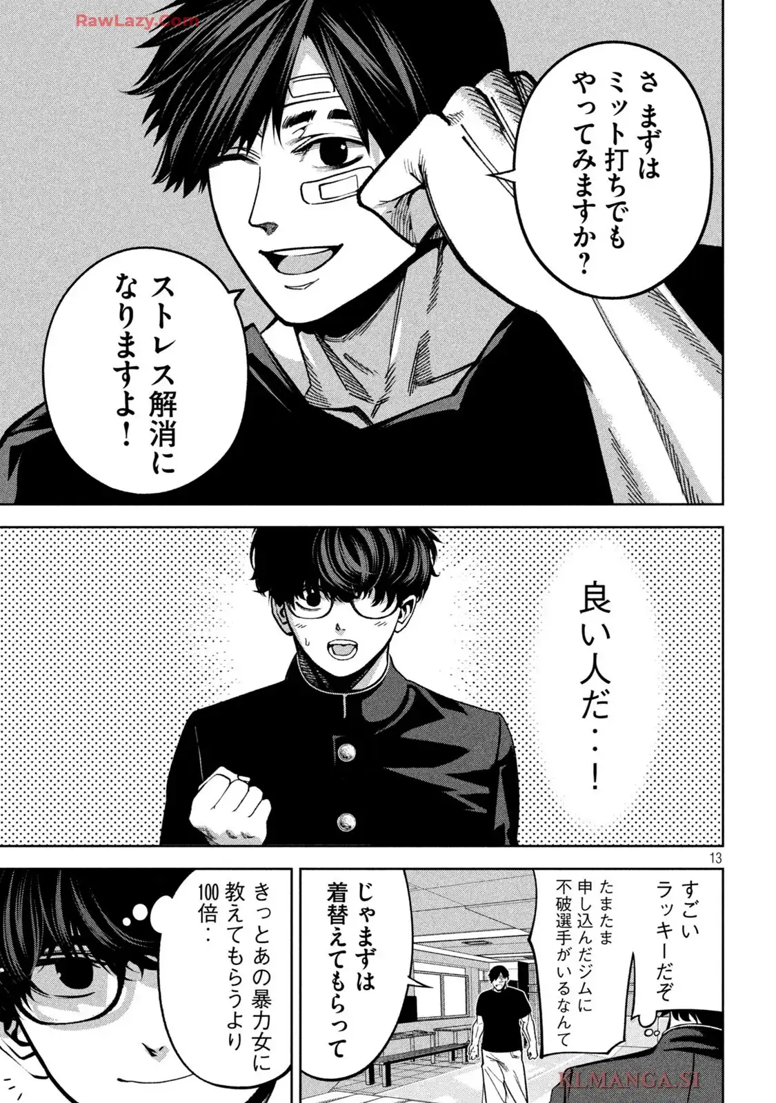 13