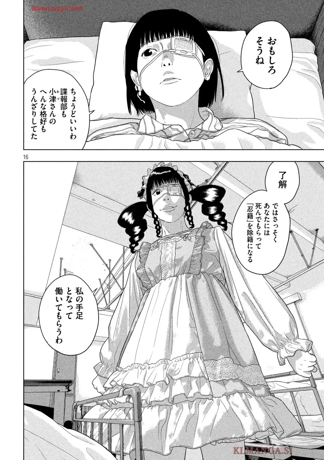 16