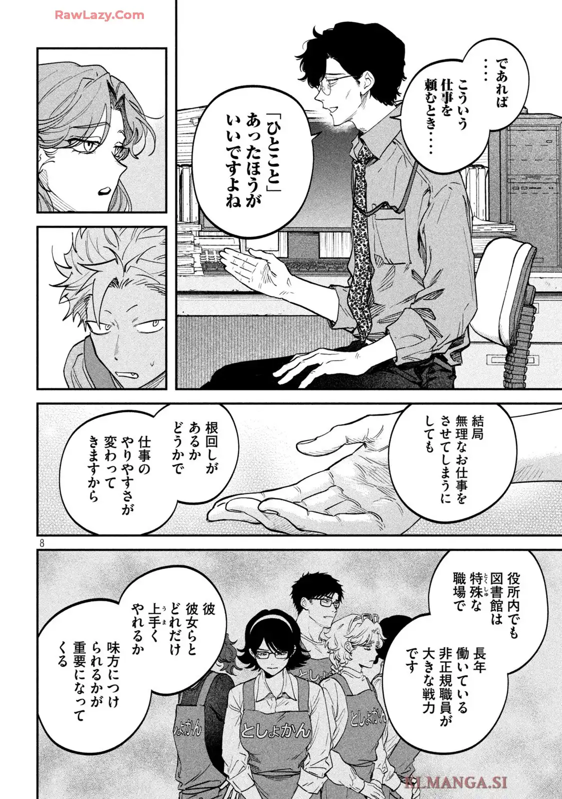 8
