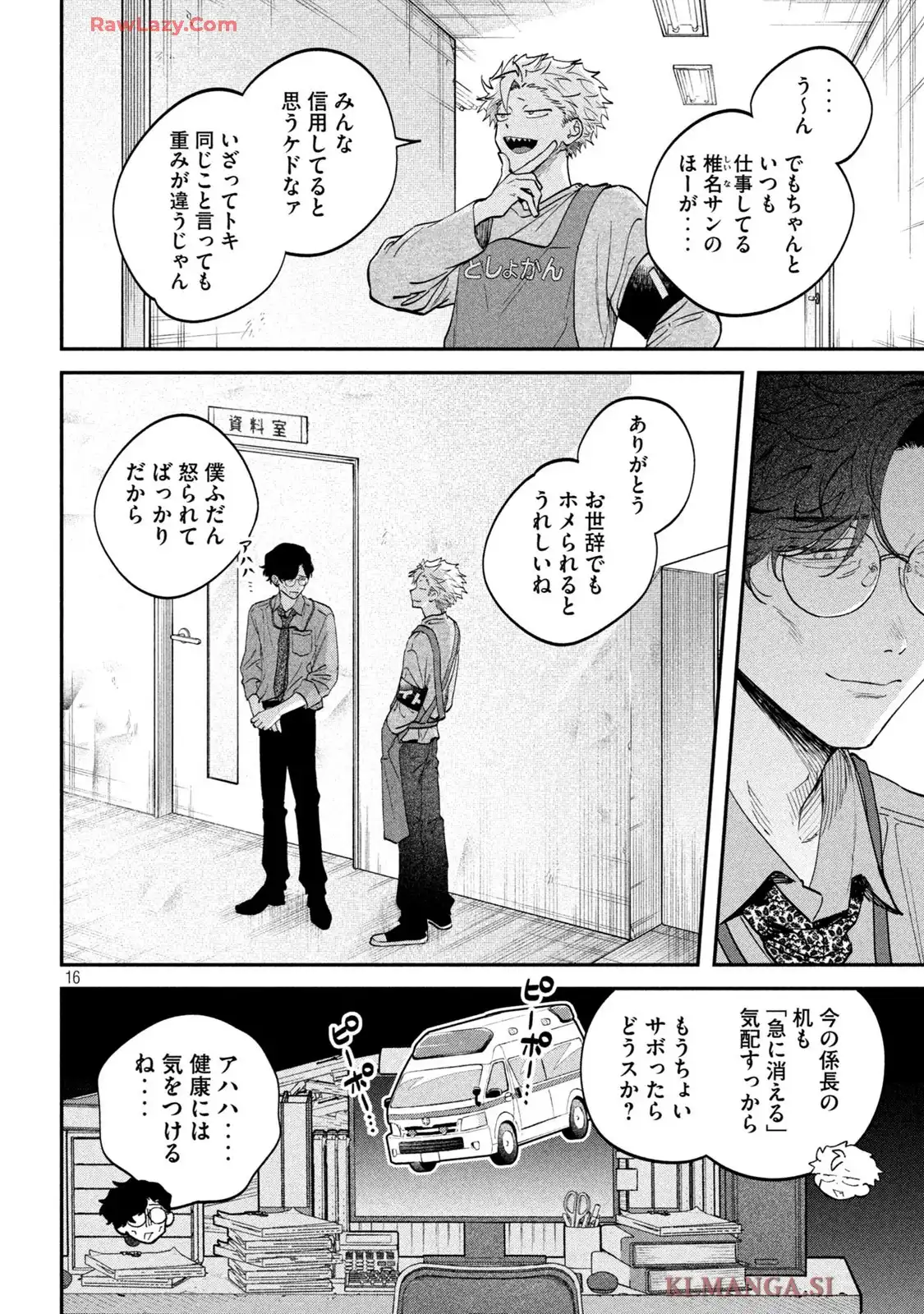 16