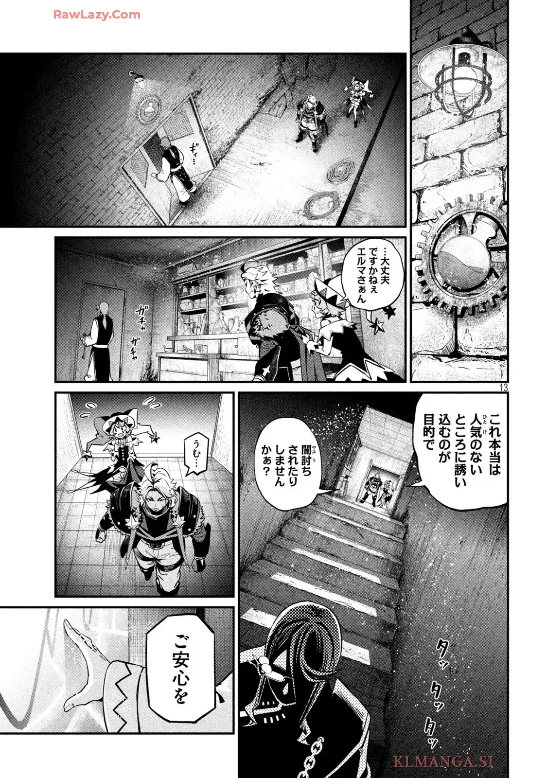 13