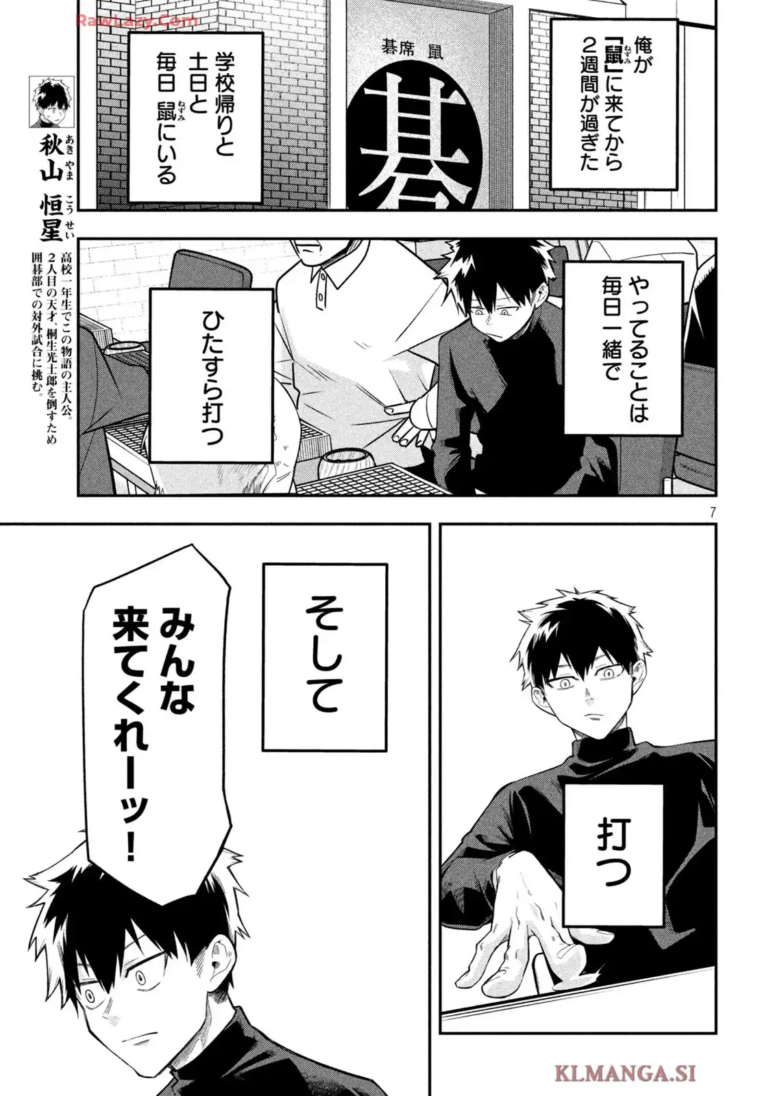 7