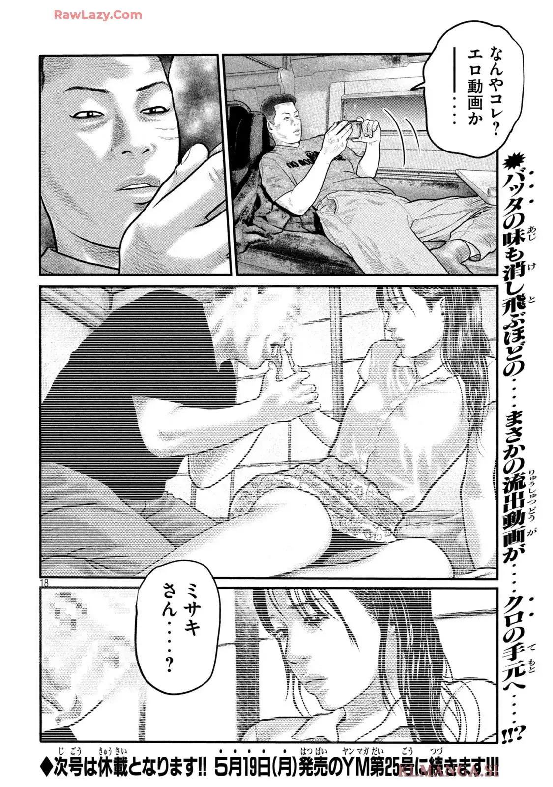 18.jpg