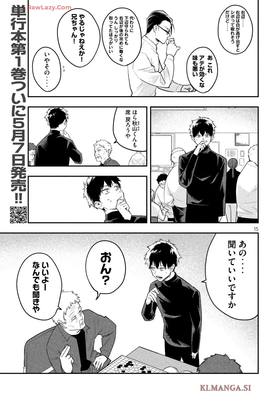 15