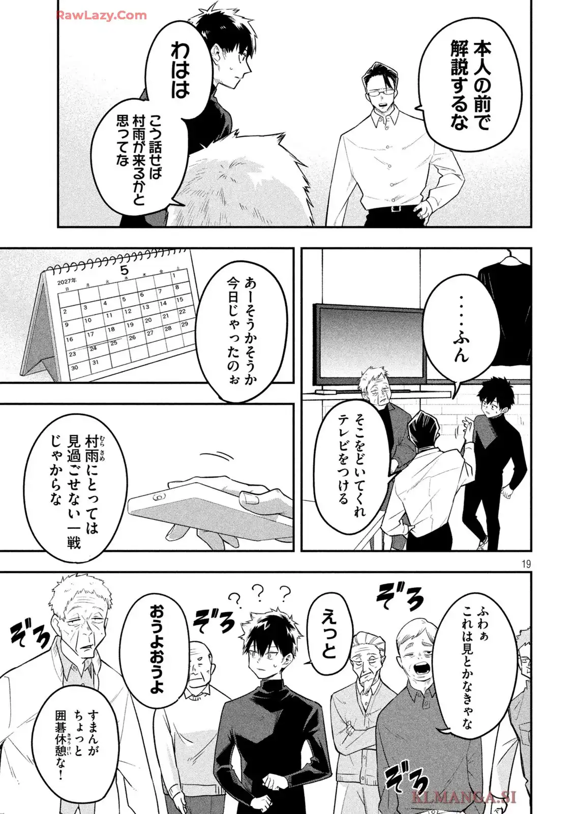 19