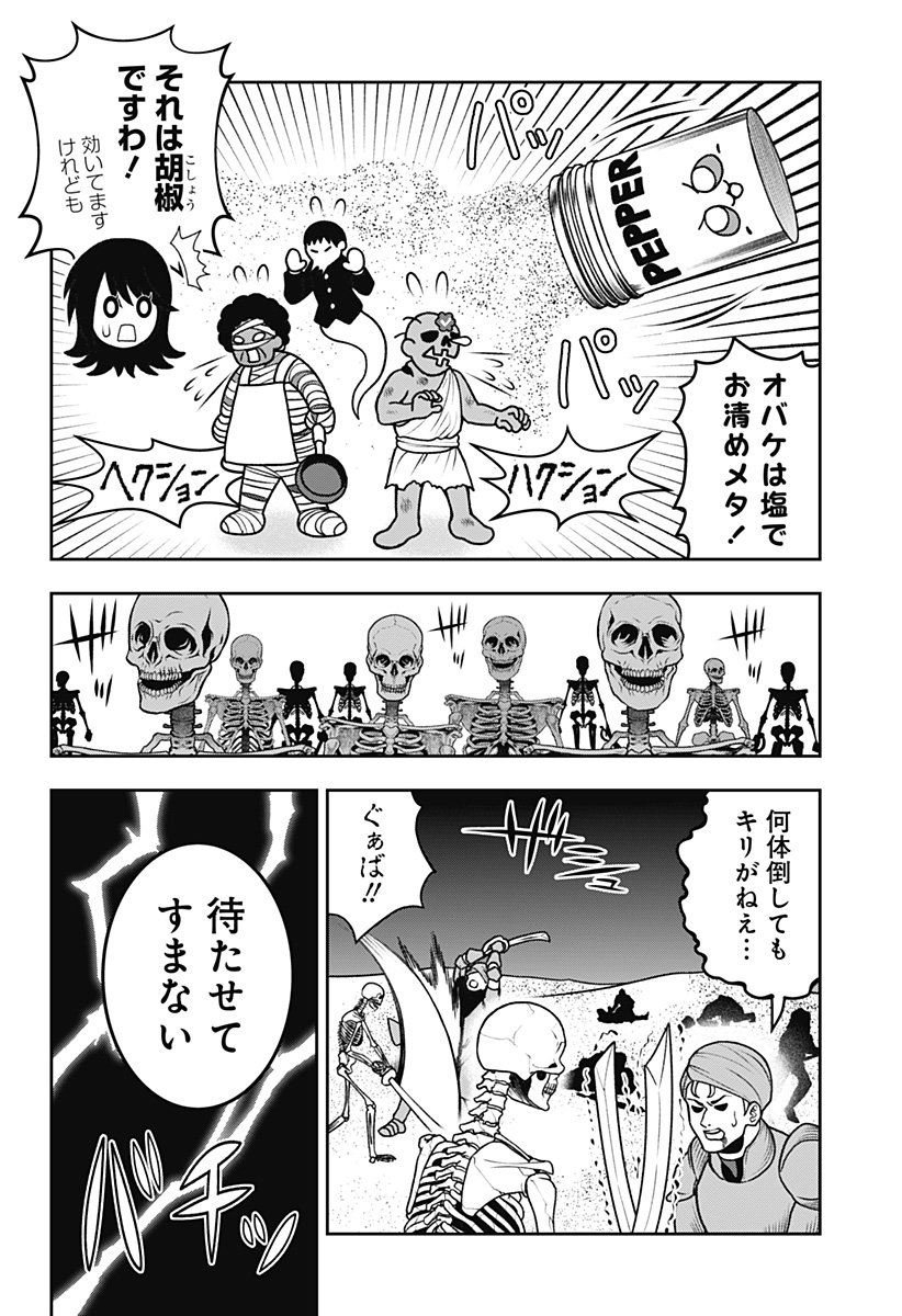 9