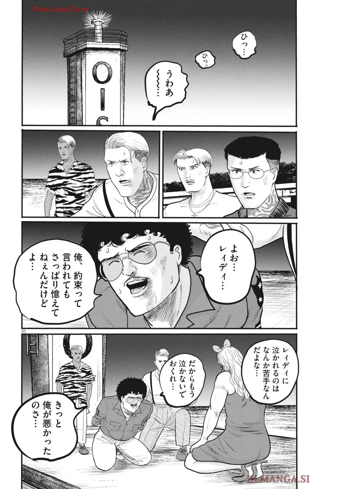 20