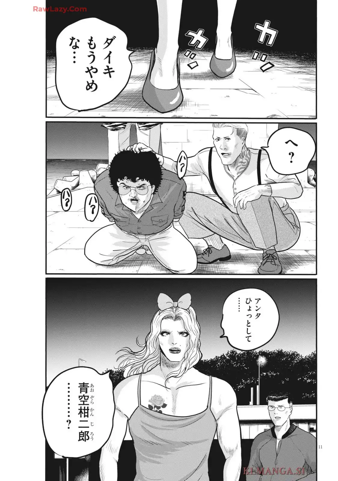 11