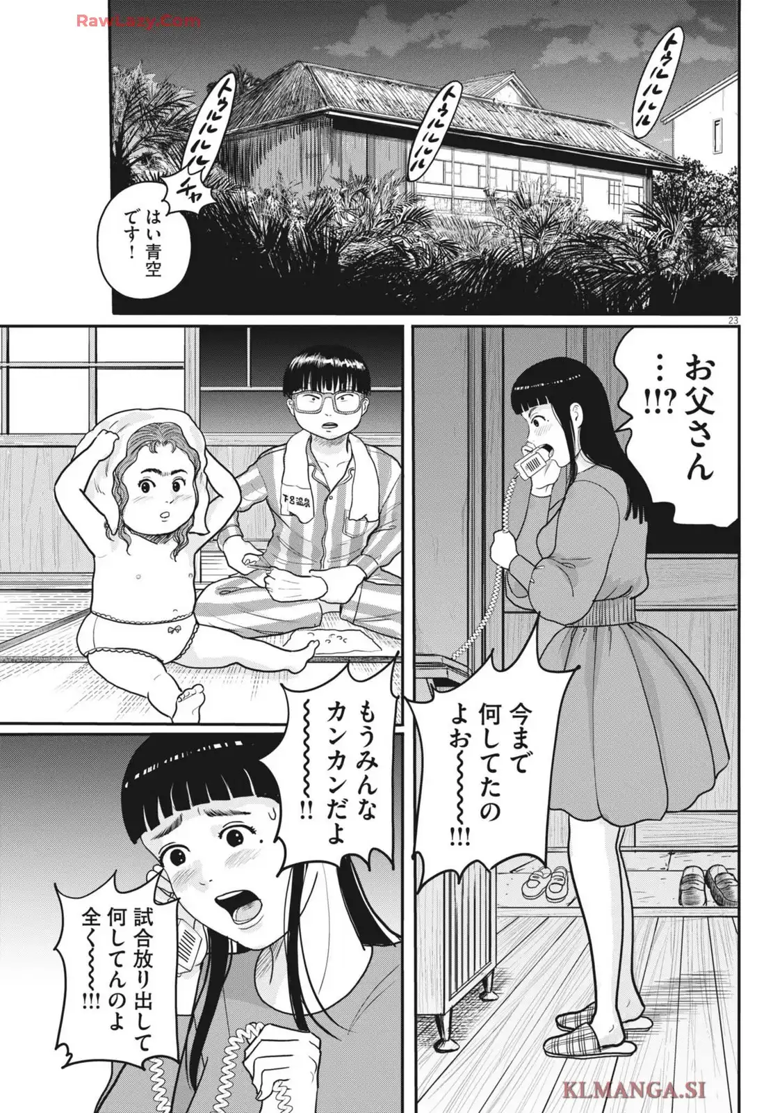 23