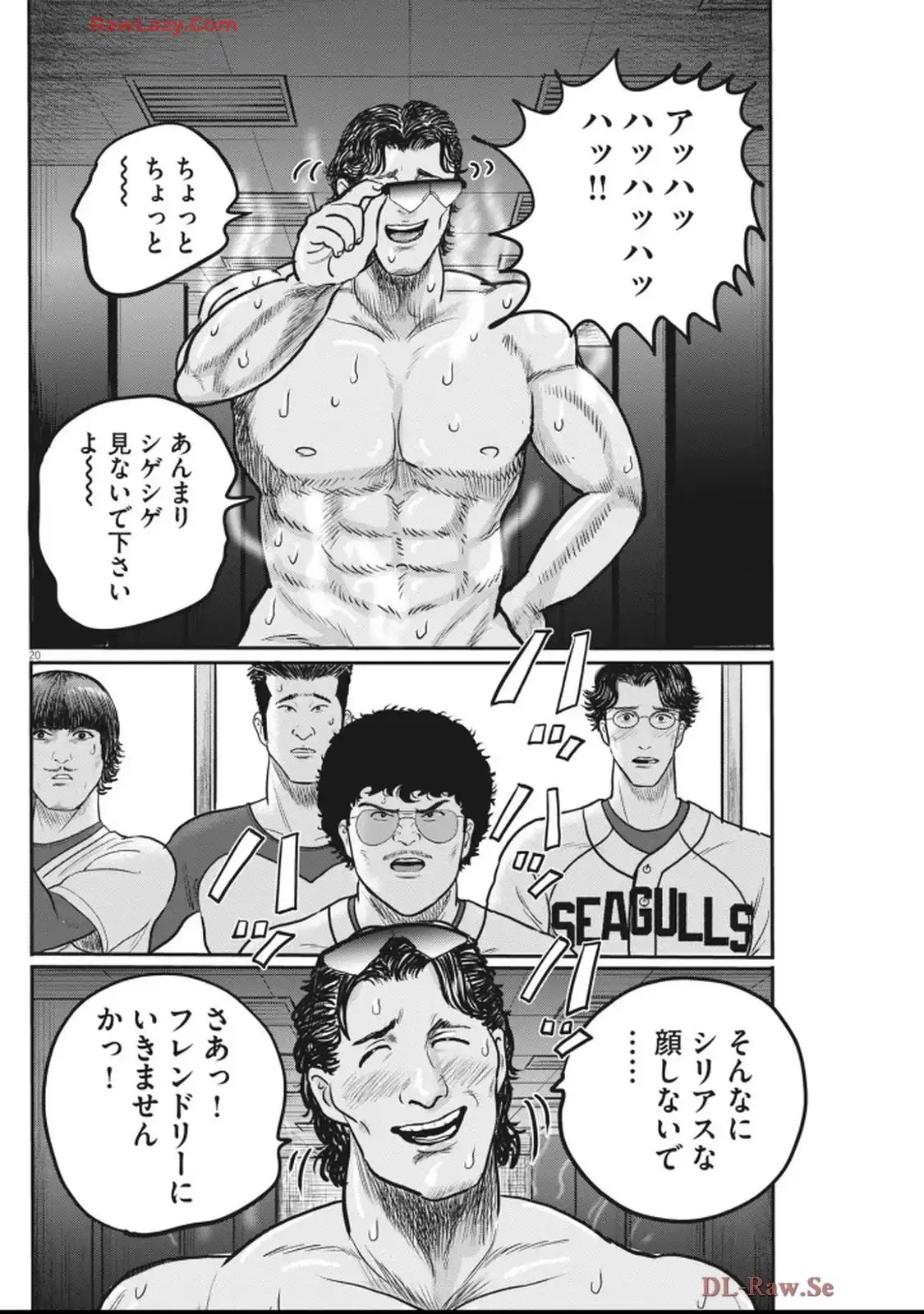 20