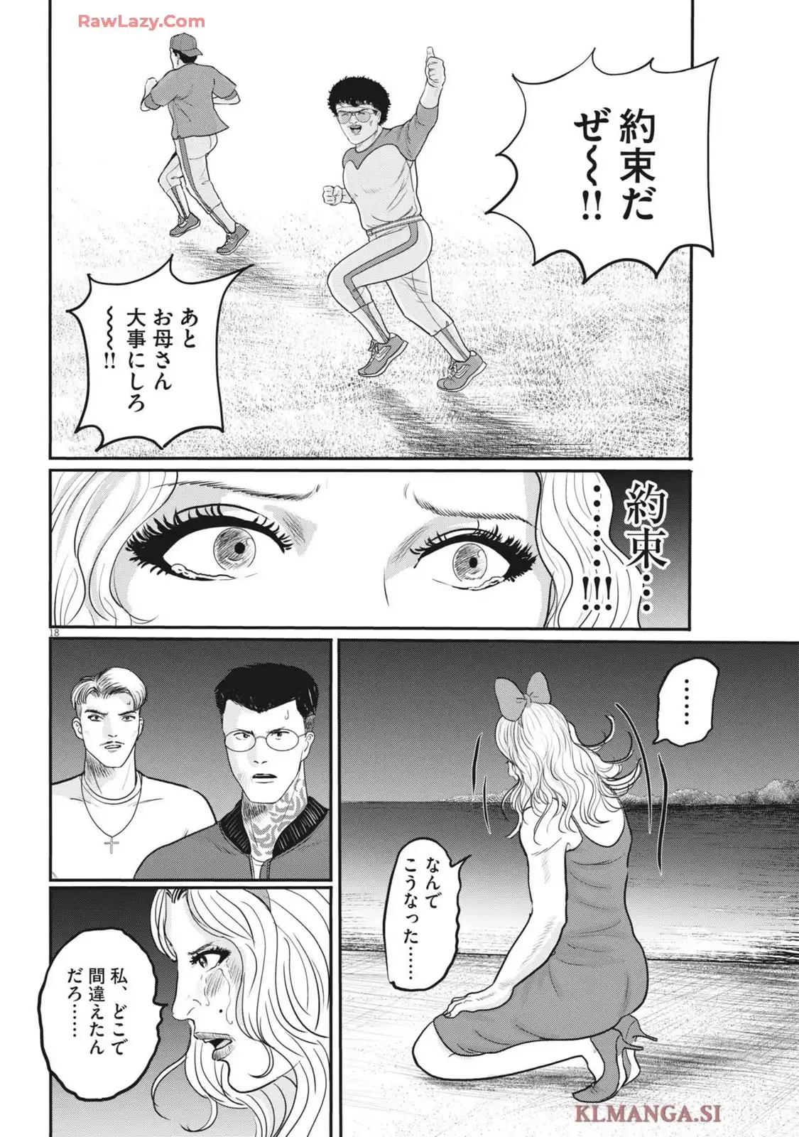 18