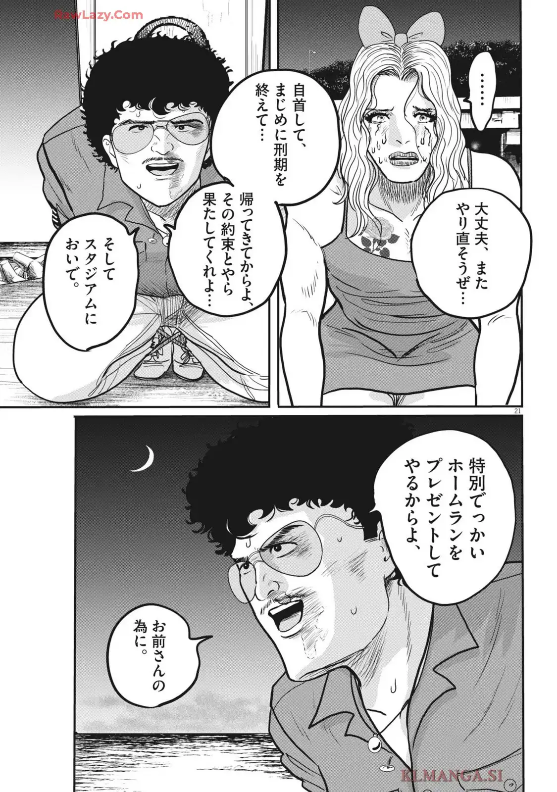 21