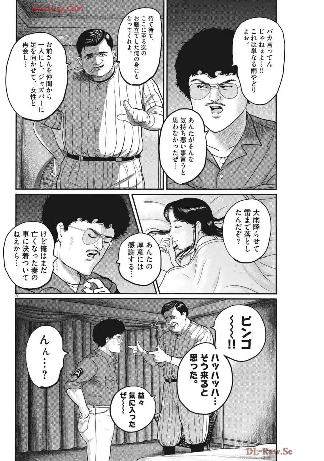 20