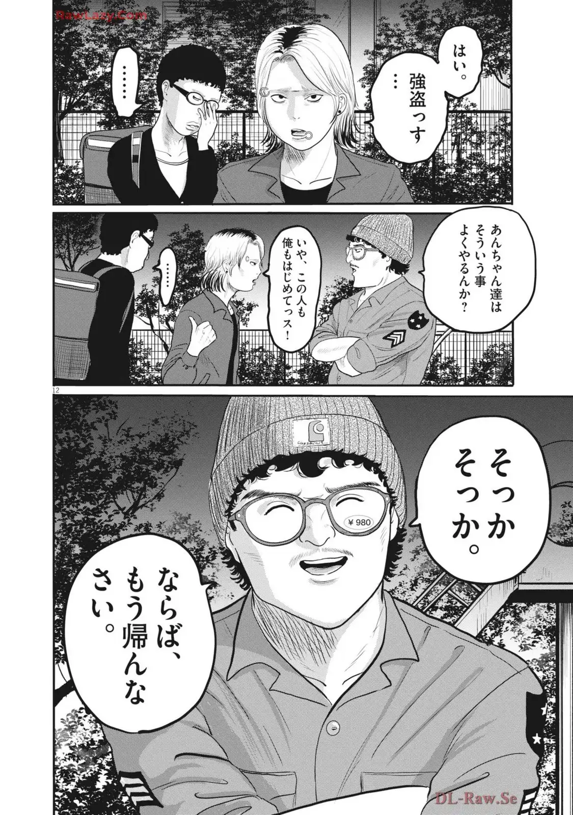 12