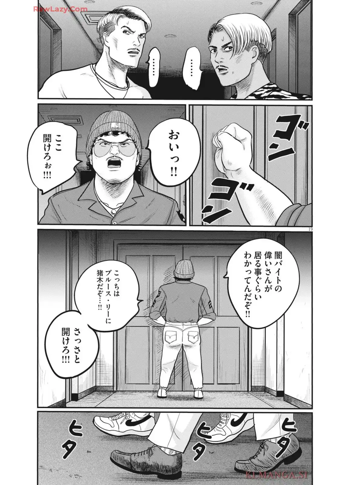 19