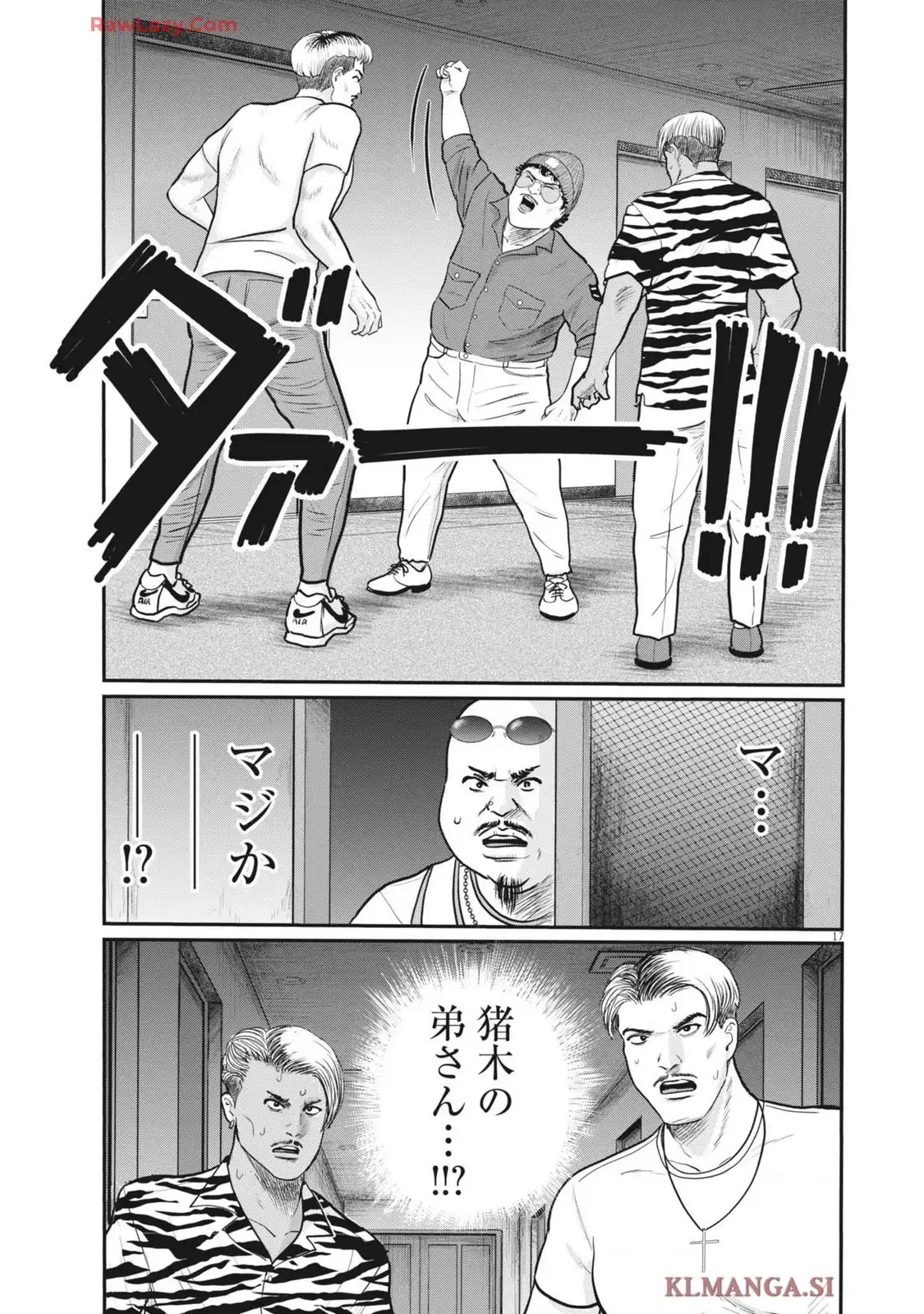 17