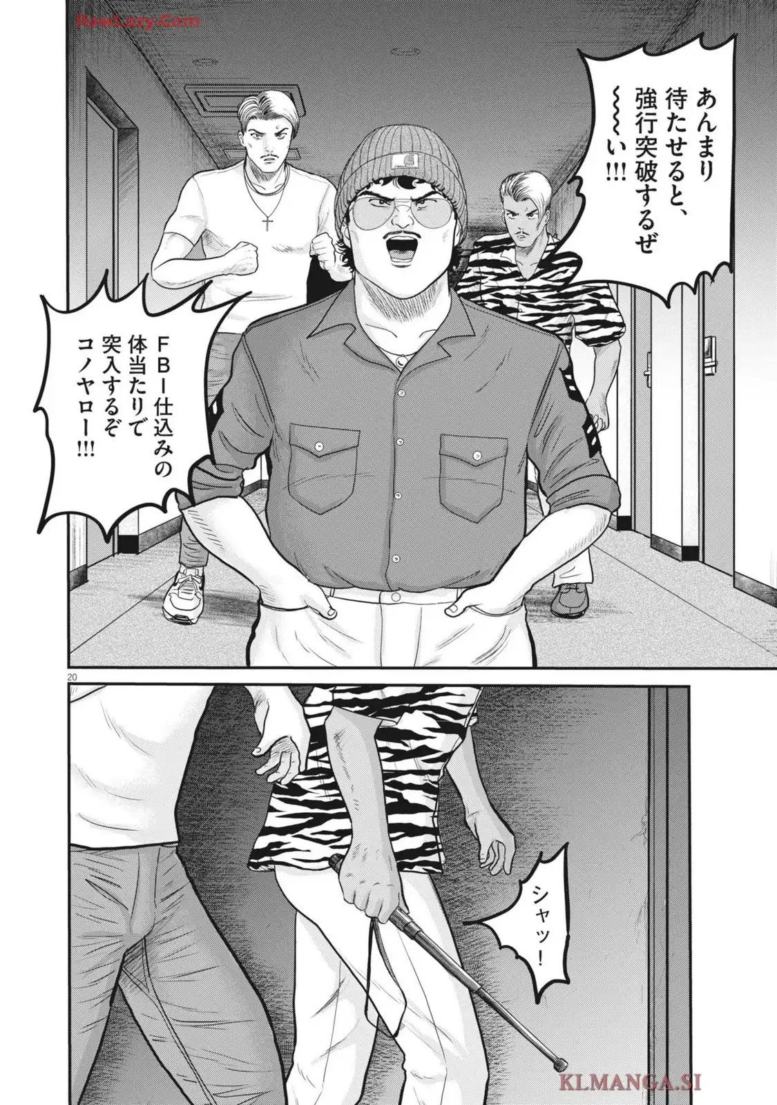 20
