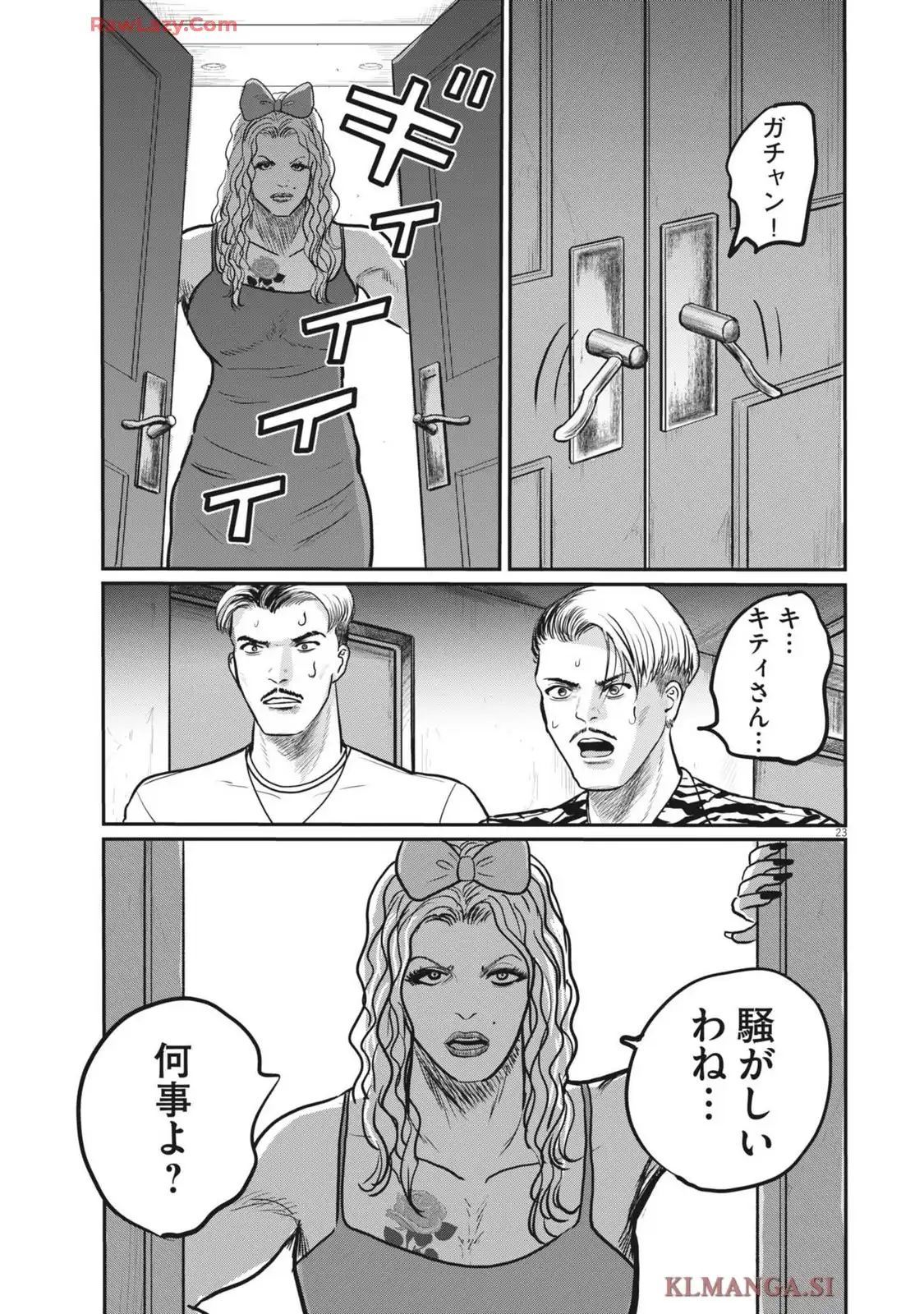 23