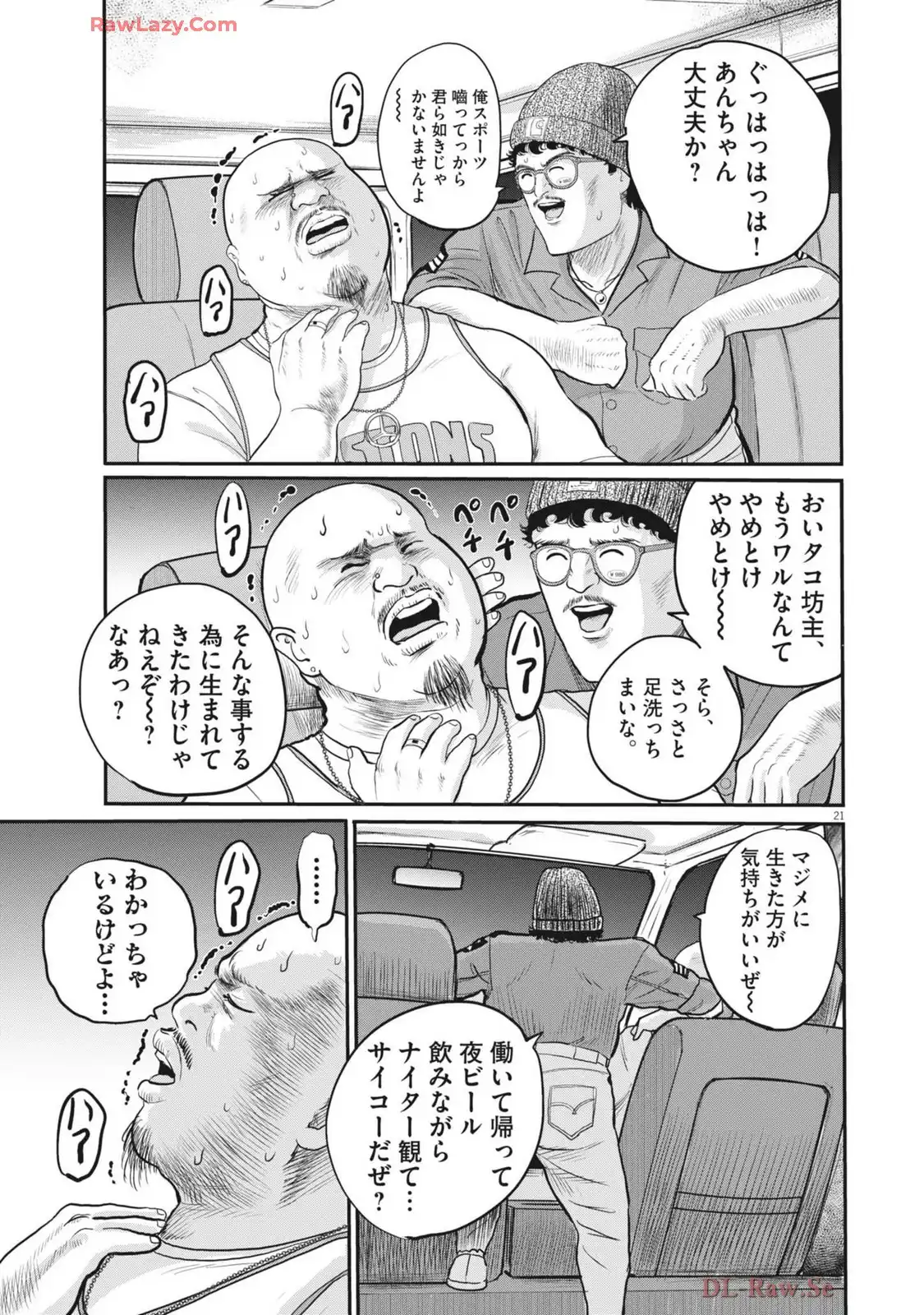 21