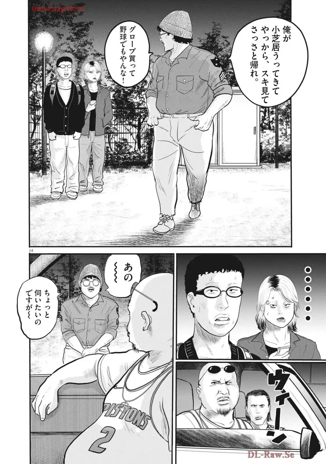 14