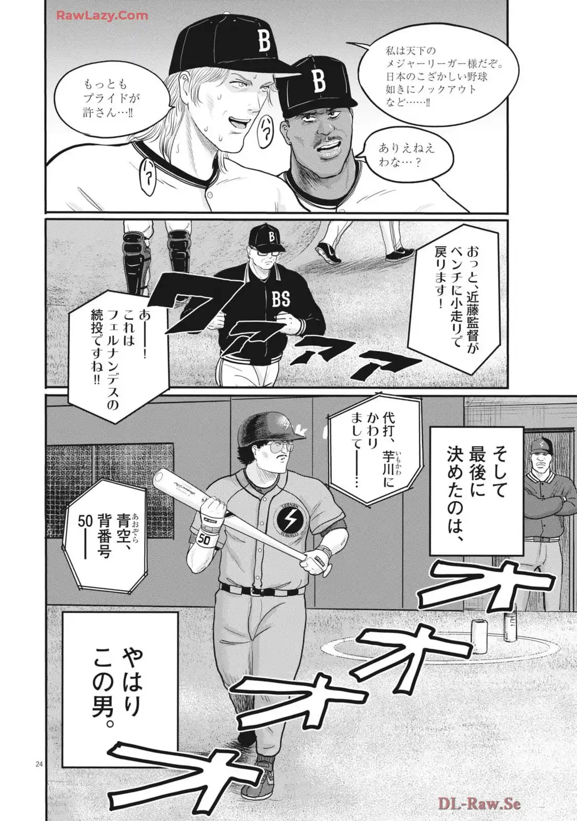 24