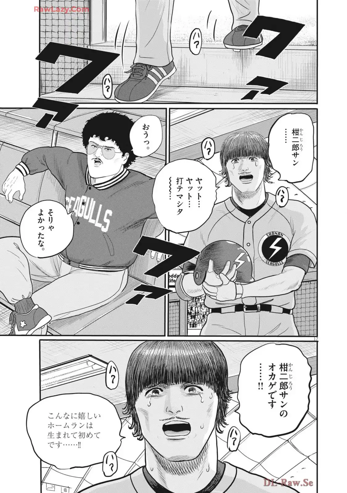 17