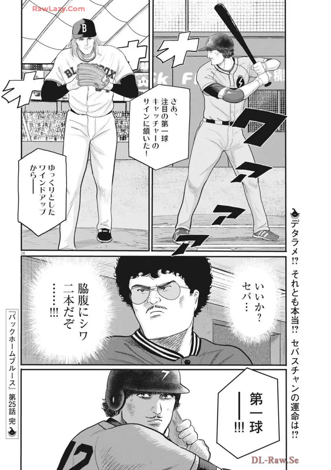 24